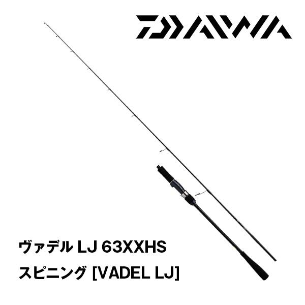 DAIWA（ダイワ） ヴァデル LJ 63XXHS スピニング [VADEL LJ] 068324