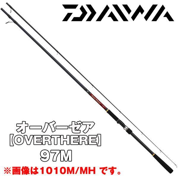 DAIWA（釣り） オーバーゼア サーフ・堤防モデル 【OVERTHERE