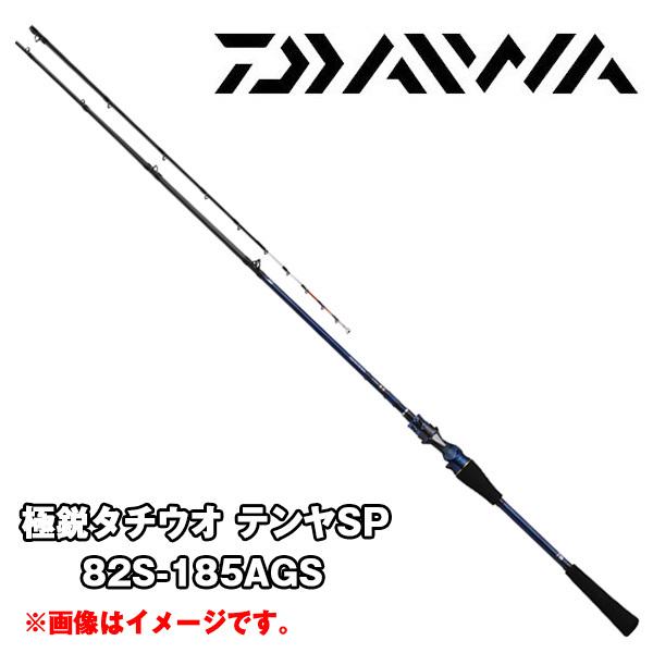 船竿 極鋭 タチウオ テンヤSP 82S-185AGS 069598 ダイワ : yt 