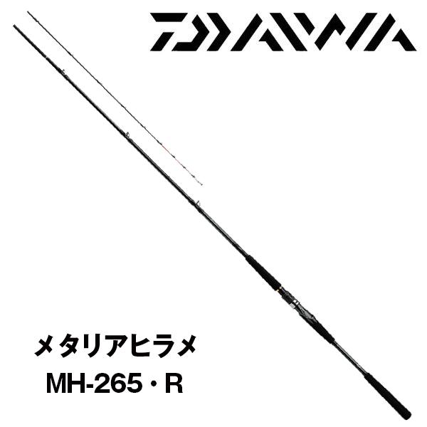 DAIWA（ダイワ） メタリアヒラメ 【METALLIA HIRAME】 MH-265・R