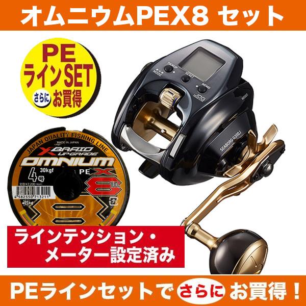 DAIWA（ダイワ） 21 シーボーグ G300J PE4号-300m オムニウムセット