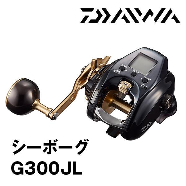 DAIWA（釣り） n21 シーボーグ G300JL （左ハンドル）[SEABORG