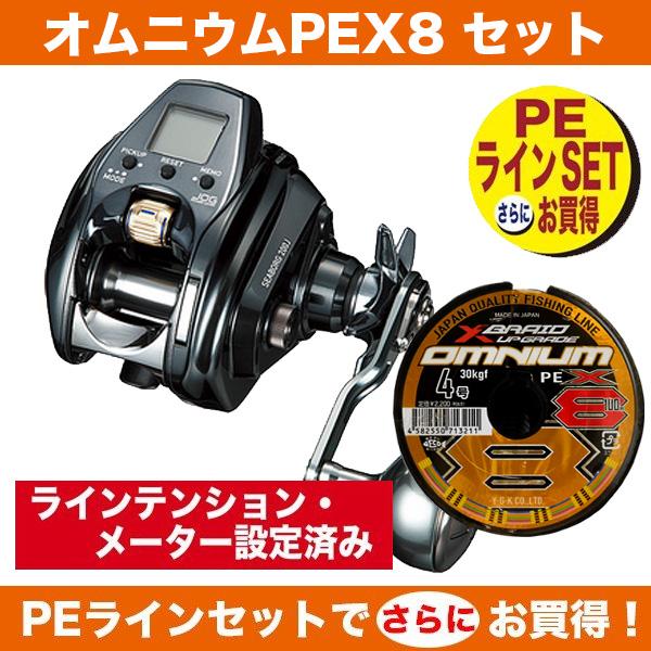 DAIWA（ダイワ） n22 シーボーグ 200J PE1.5号-400m【オムニウムセット