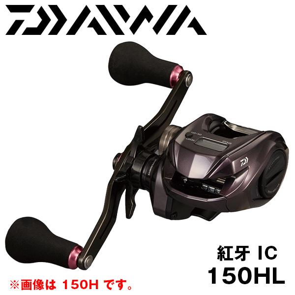DAIWA（ダイワ） 紅牙 IC 150HL 120657 ベイト・両軸リール : カツキ