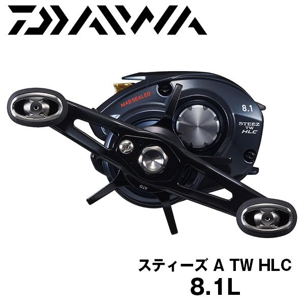 ダイワ スティーズ A TW HLC 8.1L