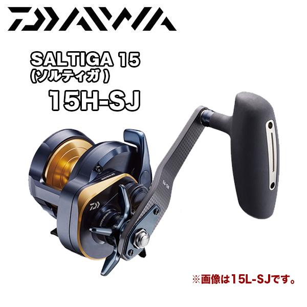 ダイワ ソルティガ 15H-SJ (リール) 価格比較 - 価格.com ダイワ ソルティガ 15H-SJ (リール) 価格比較 - 価格.com