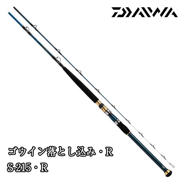 落とし込み ロッドの人気商品 通販 価格比較 価格 Com