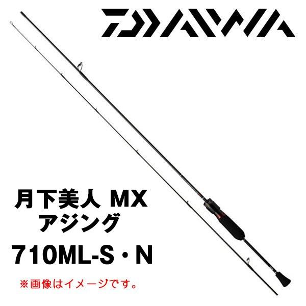 月下美人 MX AJING 710ML-S タックルインプレ 月下美人MX AJING 710ML-S・N | けんたまんの