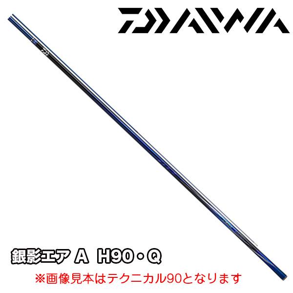 ダイワ 銀影エア A H90・Q (ロッド・釣竿) 価格比較 - 価格.com ダイワ 銀影エア A H90・Q (ロッド・釣竿) 価格比較 - 価格.com