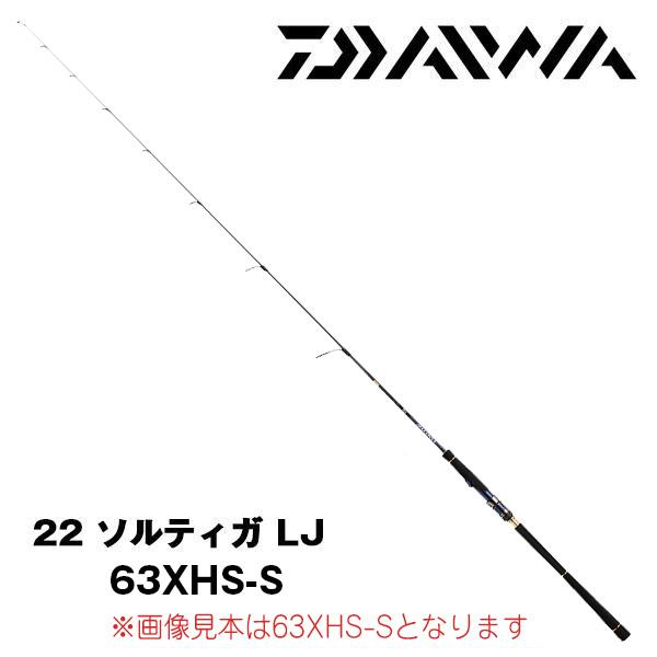 DAIWA（ダイワ） ソルティガ LJ 63XHS-S 163838 : カツキネットヤフー