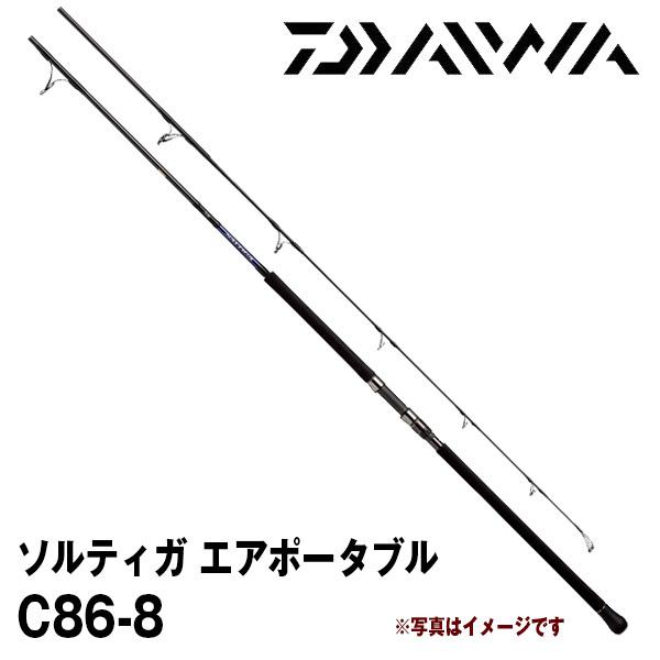 SALTIGA ソルティガ エアポータブル C86-8 164293 ダイワ SALTIGA ソルティガ エアポータブル C86-8 164293 ダイワ