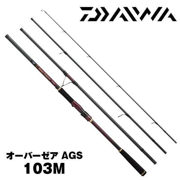 ダイワ Daiwa オーバーゼア AGS 103M ダイワ Daiwa オーバーゼア AGS 103M