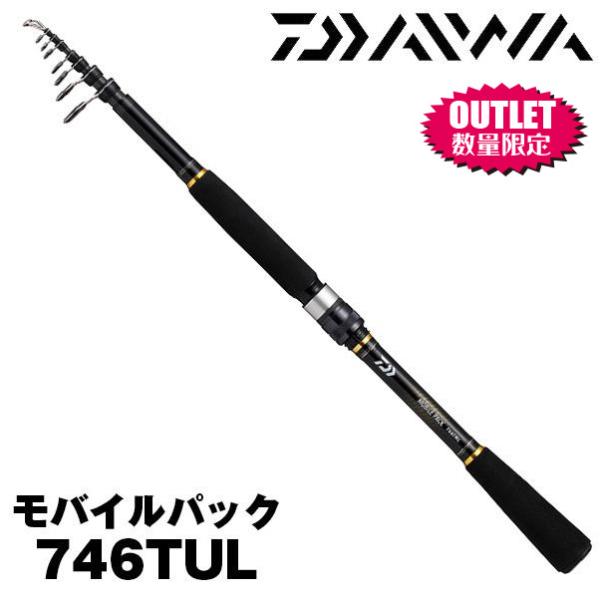 DAIWA（ダイワ） アウトレット(展示品) モバイルパック 746TUL [MOBILE