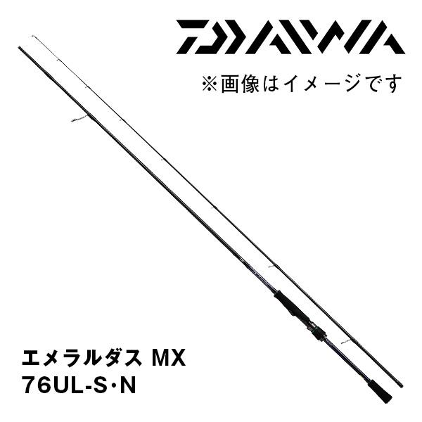 エメラルダス MX 76UL-S・N エメラルダス MX 76UL-S・N 165283