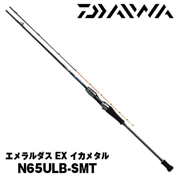 エメラルダスex イカメタル 考察 趣味のよりどころ