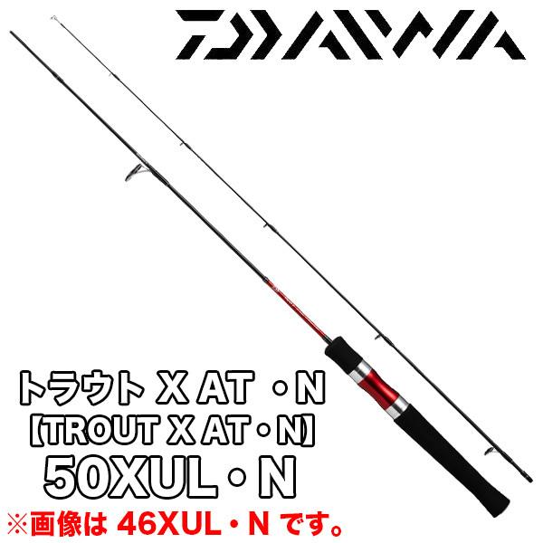 トラウト X At N Trout X At N 50xul N ダイワ Yt カツキネットヤフー店 通販 Yahoo ショッピング
