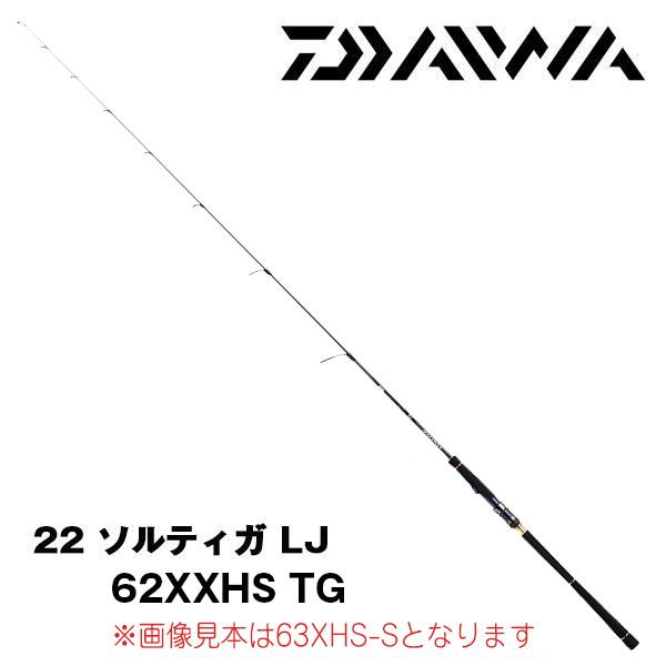 タ*郎様 ダイワ ソルティガ 62XXHS TG DAIWA（釣り） ダイワ オフショアロッド ソルティガ LJ 62XXHS