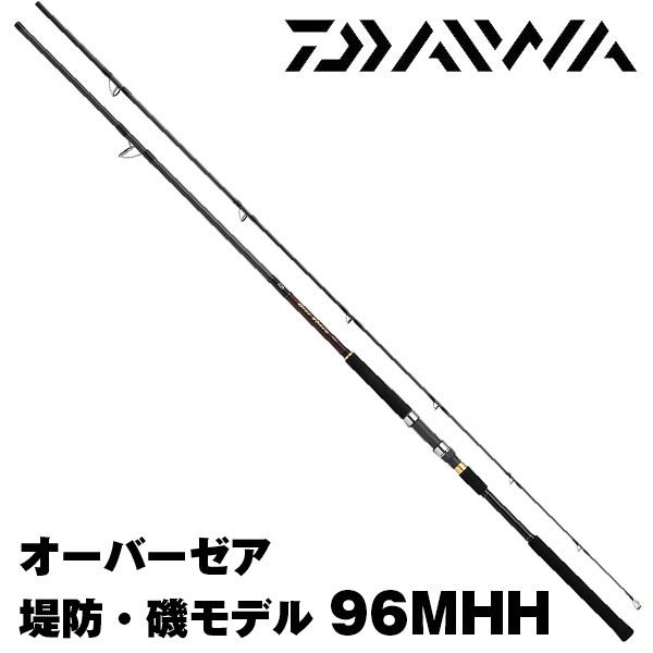 ダイワオーバーゼア 96MHHショアジギングロッド ダイワ オーバーゼア (OVER THERE) 96MHH / 堤防・磯モデル