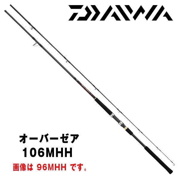 ダイワ オーバーゼア 106mhh ダイワ(Daiwa) OVER THERE(オーバー
