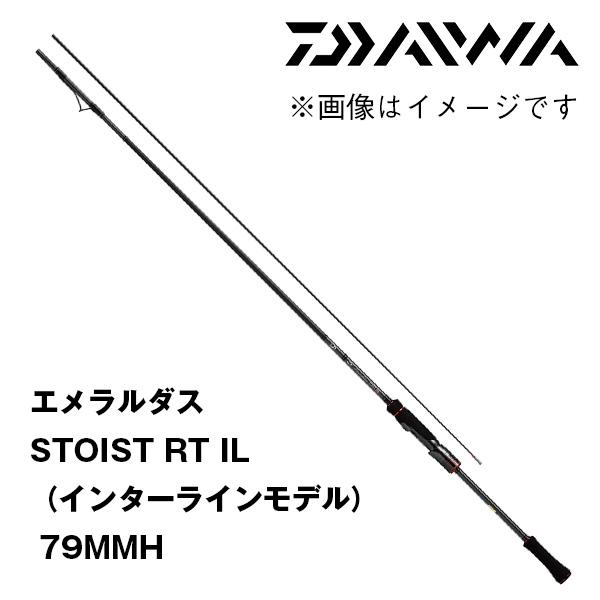 ダイワ ダイワ 22エメラルダス ストイストRT IL 79MMHエギングロッド 楽天市場】ダイワ 22エメラルダスストイストRT IL 79MMH