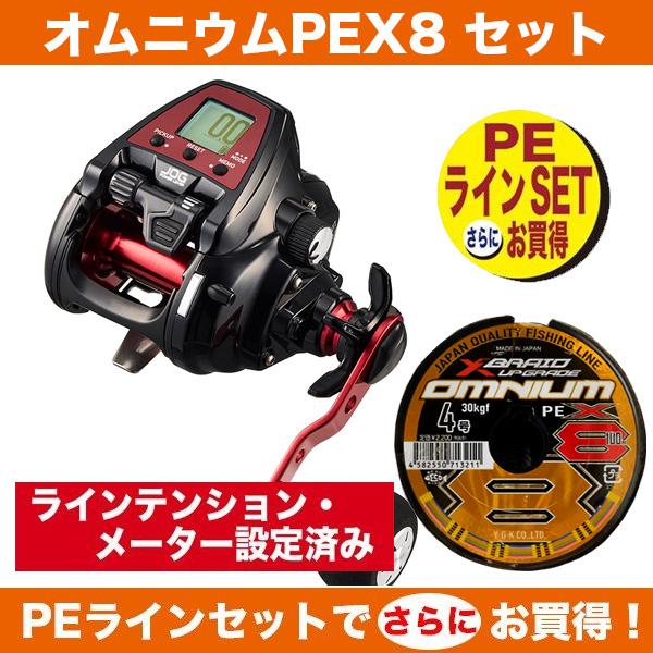 DAIWA（釣り） 23 レオブリッツ S500JP [LEOBRITZ S500JP] 251924 PE4
