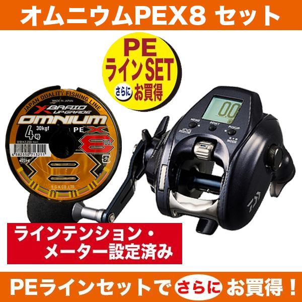 DAIWA（ダイワ） 23レオブリッツ 300JL [LEOBRITZ 300JL] 252266 PE3号