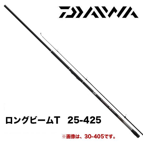 DAIWA（ダイワ） ロングビームT 25-425 253898 : カツキネットヤフー店