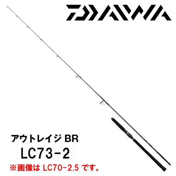 【値下中】ダイワ OUTRAGE(アウトレイジ) BR LC73-2 DAIWA（釣り） ダイワ キャスティングロッド アウトレイジ BR