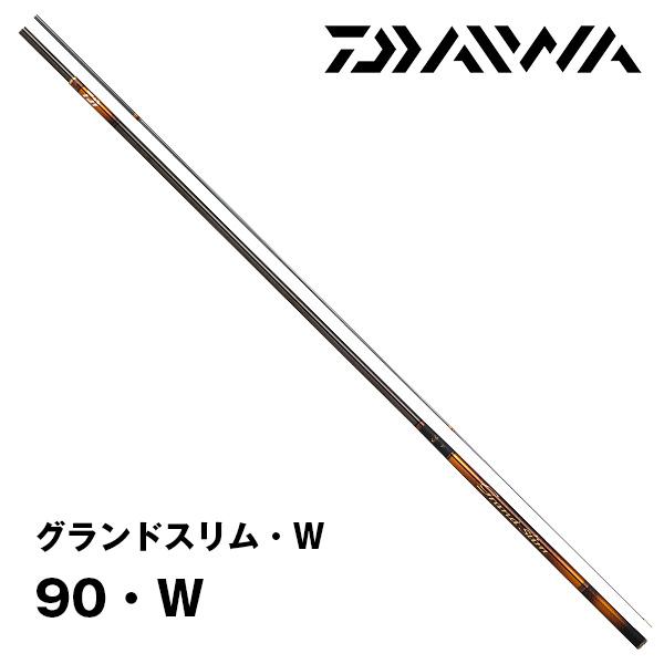 DAIWA(釣り) 予約 鮎竿 グランドスリム・W 90・W ダイワ DAIWA(釣り) 予約 鮎竿 グランドスリム・W 90・W ダイワ