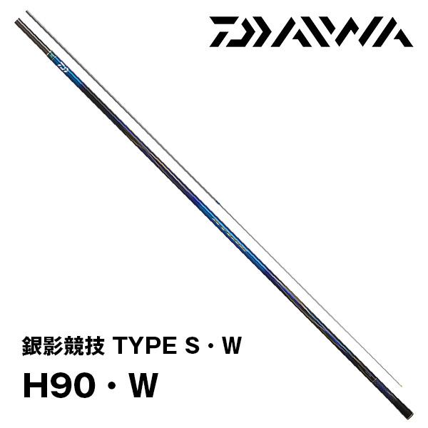 ダイワ釣り竿 DAIWA（釣り） ダイワ 磯竿 剛徹 H-50・W 23年モデル : 釣具の
