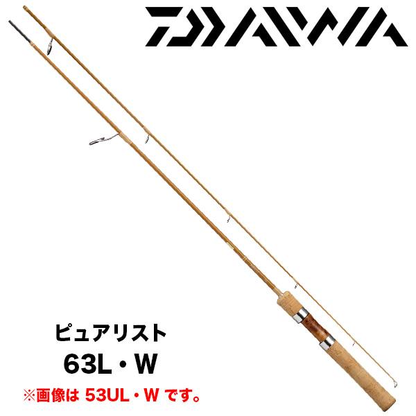 DAIWA　ダイワ　PURELIST　ピュアリスト　63L·W 楽天市場】ダイワ(DAIWA) ピュアリスト 63L・W : dn e-shop
