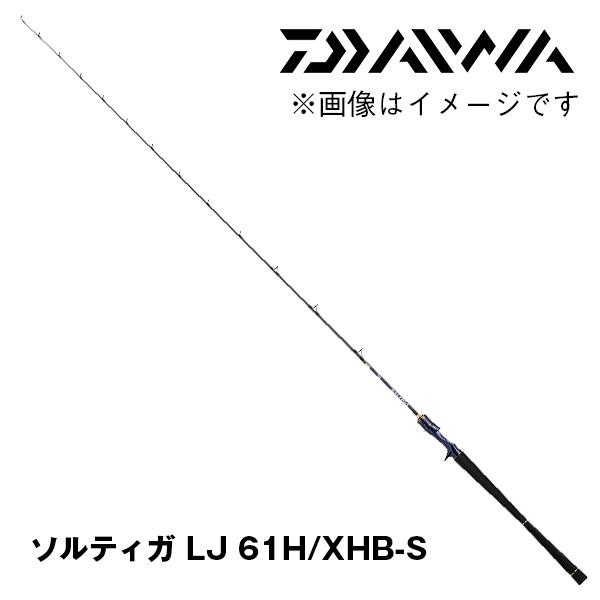 DAIWA（ダイワ） ソルティガ LJ 61H/XHB-S 256141* : カツキネット