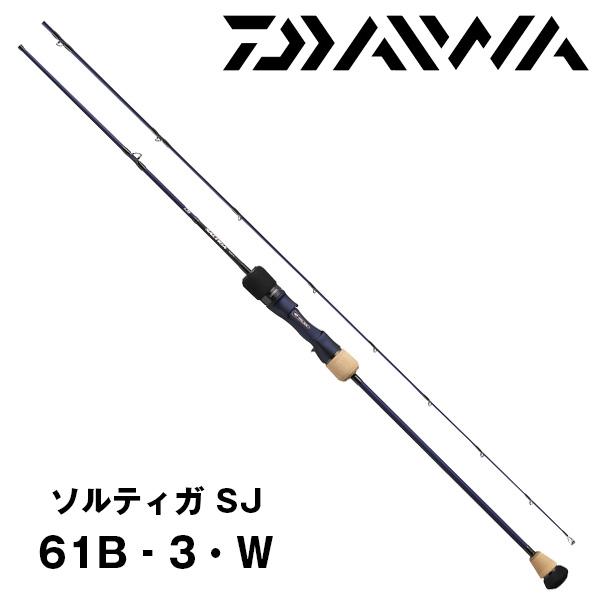 DAIWA（釣り） ソルティガ SJ【SALTIGA SJ】 61B‐3・W 256318