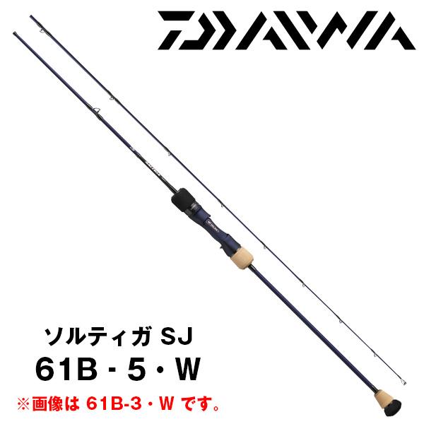 DAIWA（釣り） ソルティガ SJ【SALTIGA SJ】 61B‐5・W 256332