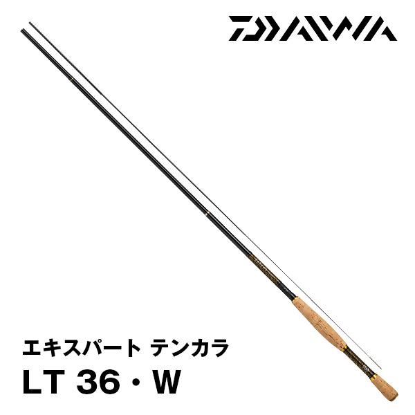 【美品】　ダイワ　エキスパート　テンカラ　ＬＴ　３６　Ｗ ダイワ エキスパート EXPERT テンカラ LT 36・W 渓流竿 DAIWA