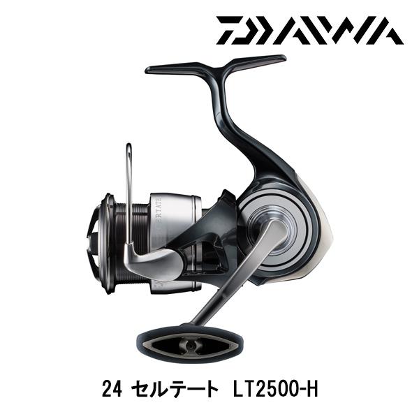 24 セルテート (CERTATE) LT2500-H 306600* ダイワ スピニングリール 