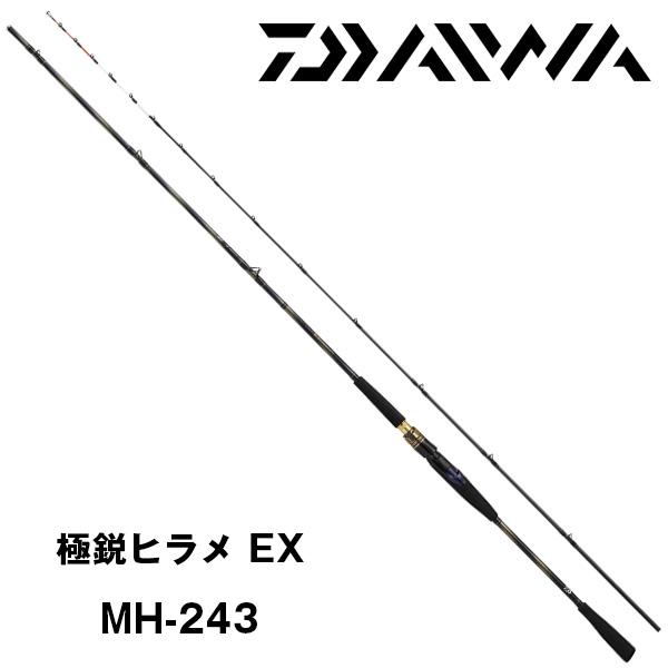 DAIWA(釣り) 極鋭ヒラメ EX【KYOKUEI HIRAME EX】 MH-243 DAIWA(釣り) 極鋭ヒラメ EX【KYOKUEI HIRAME EX】 MH-243