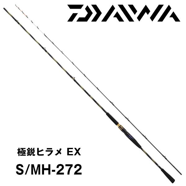 DAIWA（釣り） 極鋭ヒラメ EX【KYOKUEI HIRAME EX】 S/MH-272