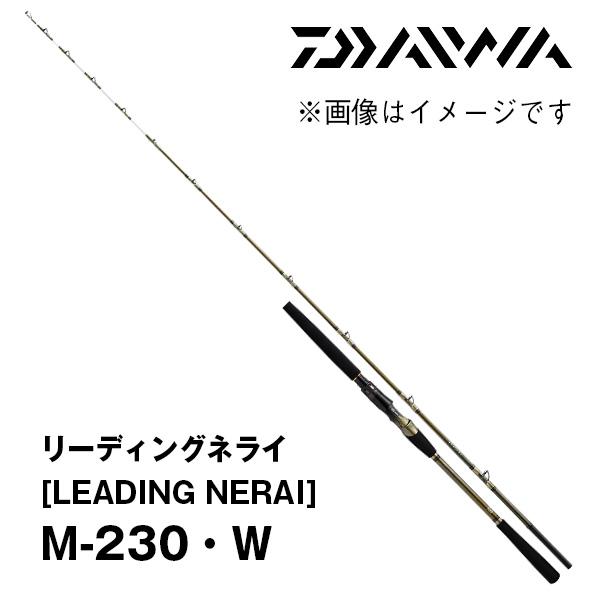 DAIWA（釣り） リーディングネライ [LEADING NERAI] M-230・W