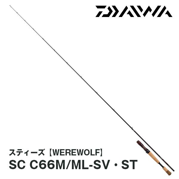 DAIWA ダイワ 24 スティーズ SC C66M/ML-SV-ST Daiwa 24 Steez Casting SC C66M/ML-SV ST WEREWOLF – JDM