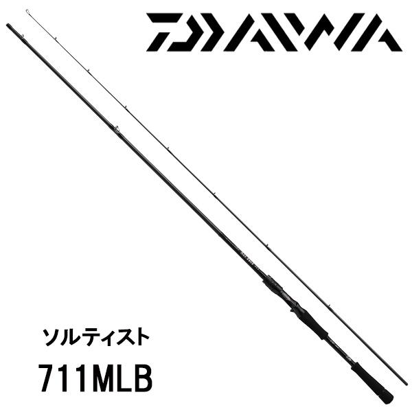 DAIWA（釣り） ソルティスト【SALTIST】 711MLB 341397 ダイワ