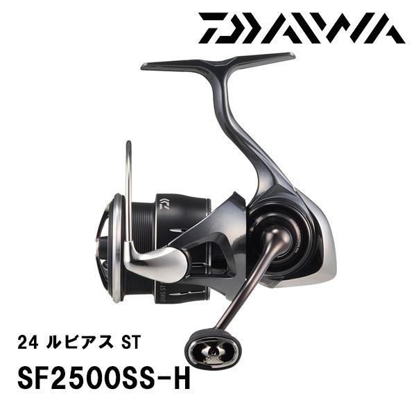 DAIWA（ダイワ） 24 ルビアス ST (LUVIAS ST) SF2500SS-H 389177