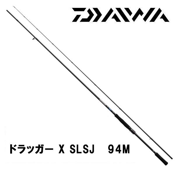 ダイワ ドラッガーSX SLSJ 94M ドラッガー SX SLSJ(ロッド)｜DAIWA