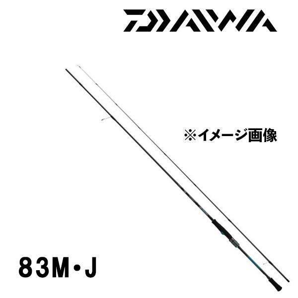 25 エメラルダス  X (EMERALDAS X)  83M・J  440823  ダイワ エギングロッド