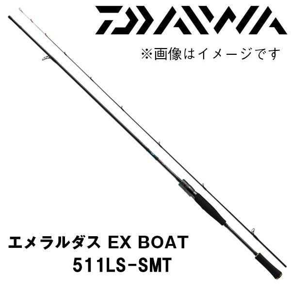 EX BOAT 511LS-SMT エギングロッド EX BOAT 511LS-SMT エギングロッド
