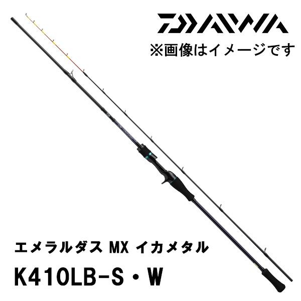 DAIWA（ダイワ） 【年末年始セール】エメラルダス MX イカメタル