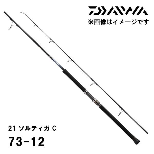 DAIWA（ダイワ） 【年末年始セール】21 ソルティガ C (SALTIGA C) 73