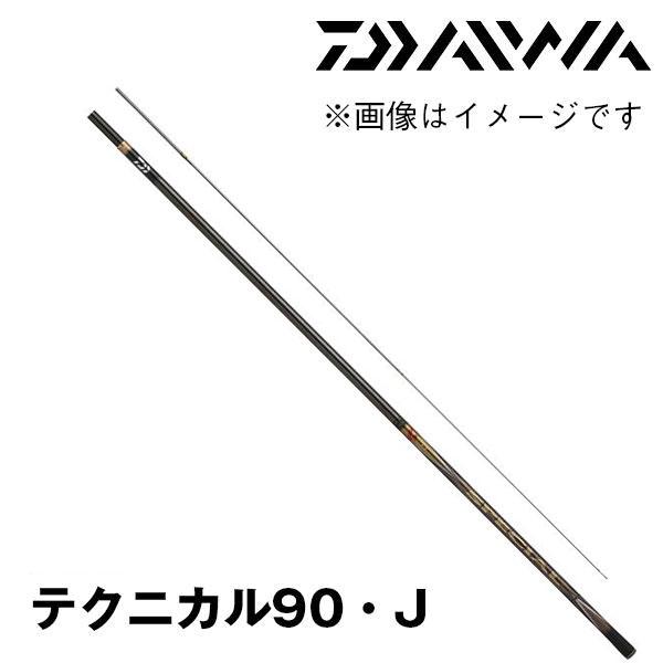 鮎竿 銀影競技スペシャル T テクニカル90・J ダイワ 446900* : カツキ 