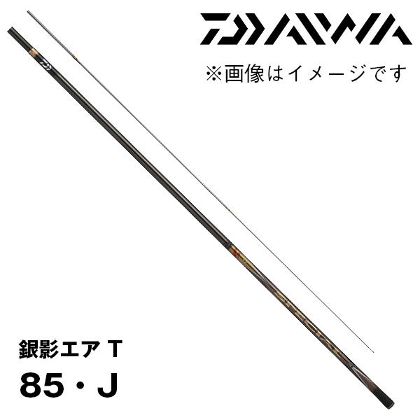 新冬の鮎祭り☆竿はとても綺麗です♪ Daiwa 銀影競技スペシャルＳＬ８５早瀬抜 新冬の鮎祭り☆竿はとても綺麗です♪ Daiwa 銀影競技スペシャル