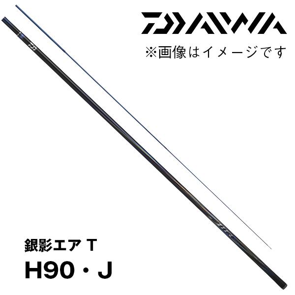DAIWA　銀影競技T-TECHNICAL H90 鮎竿 ダイワ 銀影競技 T テクニカル H90 / 鮎竿 (O01) (D01) 【本店